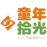 Tnsg Factory
