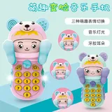 Innovative Musical Baby Toy with Face Changing