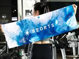 Motion Graphic Printed Towel