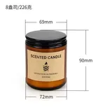 Customized Soy Wax Candle In Glass Jar